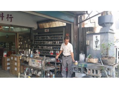 名彩汽車塗料行-undefined