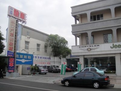 凱發汽車有限公司-undefined