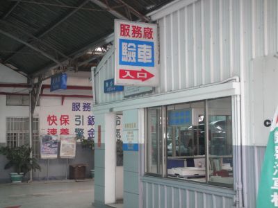 凱發汽車有限公司-undefined