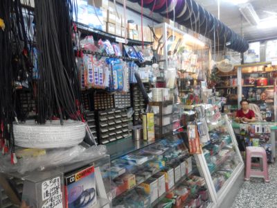 苗栗電料行-undefined