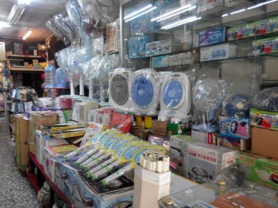 苗栗電料行-undefined