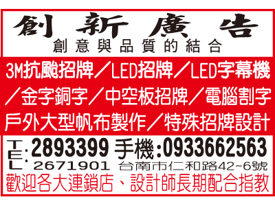 創新廣告設計工作室-undefined