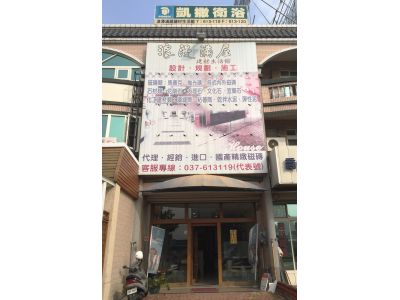 茂宏建材有限公司-undefined