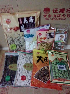 伍順行實業有限公司-undefined