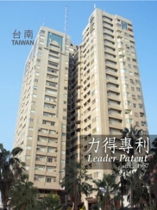 力得國際智慧財產權事務所-undefined