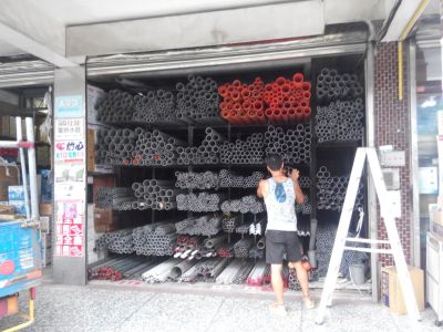 華信塑膠行-undefined