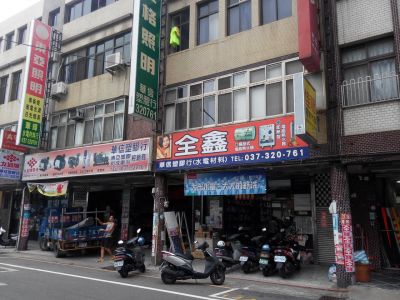 華信塑膠行-undefined