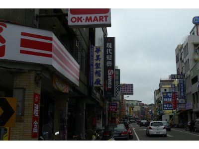 華美製帽廠-undefined