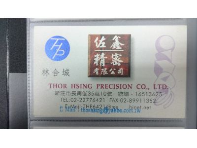 佐鑫精密有限公司-undefined