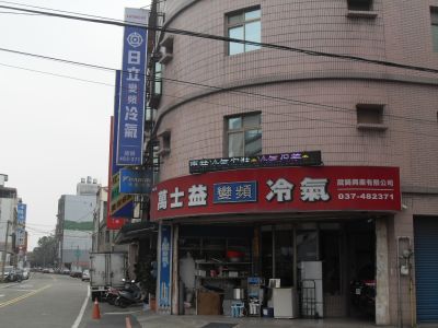 葳錡興業有限公司-undefined