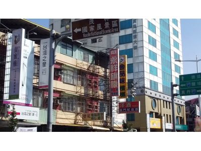 永祥網版企業行-undefined