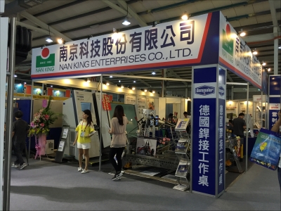 南京科技股份有限公司-undefined