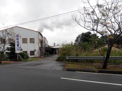 誠詮鋁業有限公司-undefined