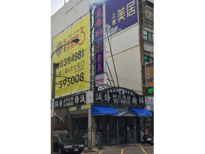 誠鋒廚具行-undefined