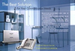 博通電話工程行-undefined