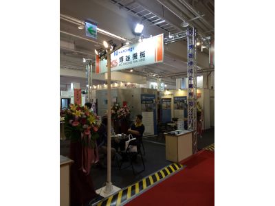 博雄機械企業有限公司-undefined