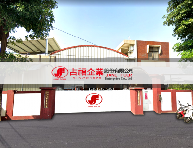 占福企業股份有限公司-undefined