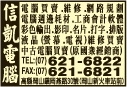 信凱精工股份有限公司-undefined