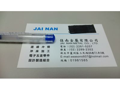 佳南金屬有限公司-undefined