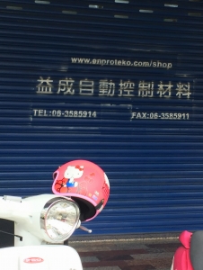 可鑫科技股份有限公司-undefined