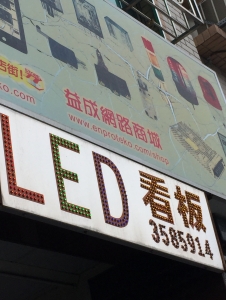 可鑫科技股份有限公司-undefined