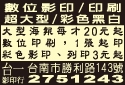 台一影印行-undefined