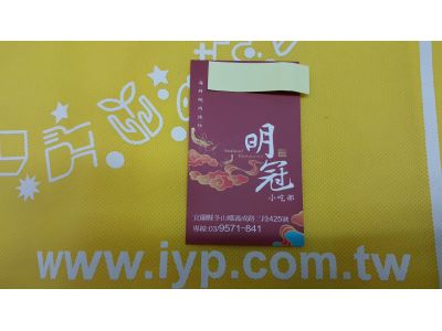 明冠小吃部-undefined