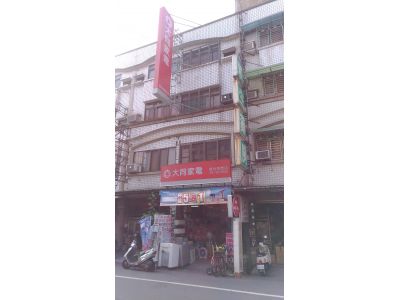 潤懋電器行-undefined