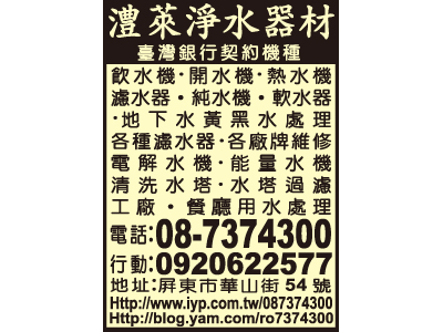 澧萊企業商行（合夥）-undefined