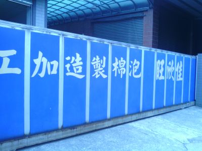 佳欣旺企業有限公司-undefined