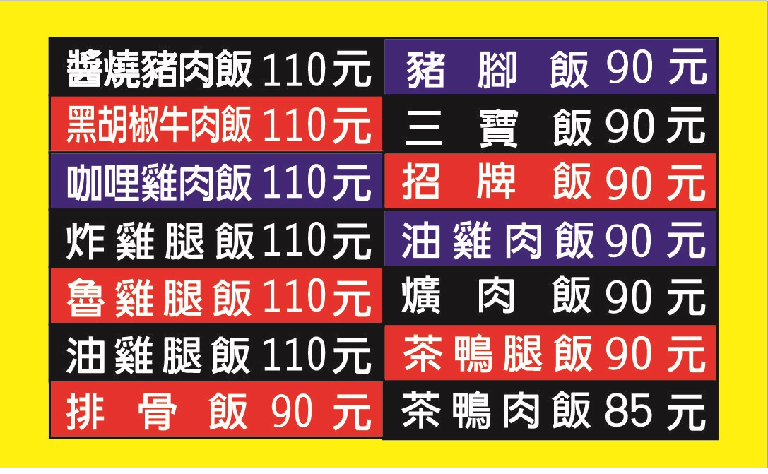 佳欣自助餐-undefined