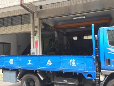 佳泰工程股份有限公司-undefined