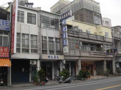 贈光藥局-undefined