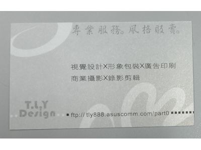 上荳行銷顧問企業社-undefined