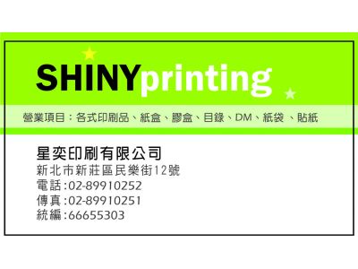 佳聯企業有限公司-undefined