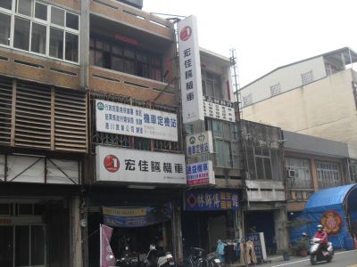 通益機車行-undefined