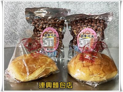 連興麵包廠-undefined