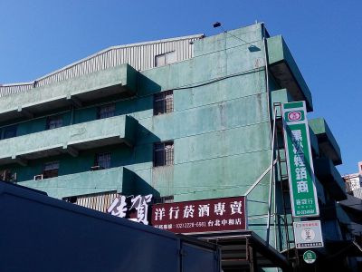 佳賀洋行有限公司-undefined