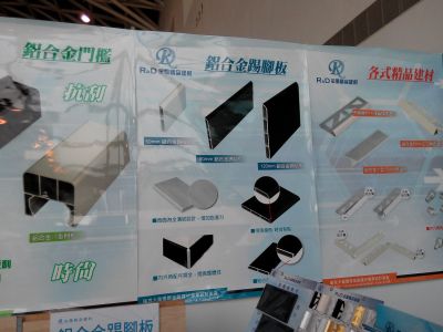 瑞克大衛國際有限公司-undefined