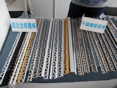 瑞克大衛國際有限公司-undefined