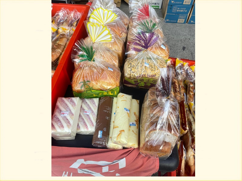 瑞新生鮮超市-undefined