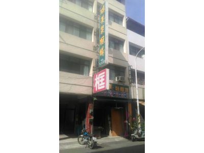 瑞美裝框裱褙-undefined