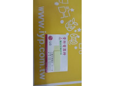 全將電器行-undefined