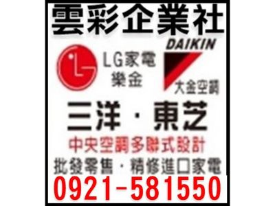 皇昇電器行-undefined
