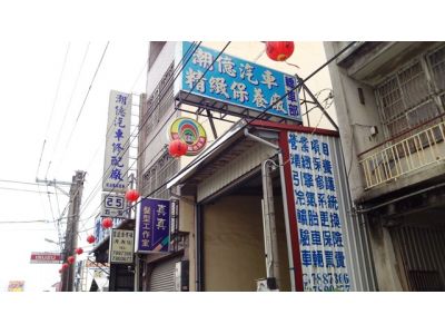 皇達企業社-undefined