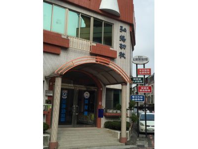 臺南市私立傑尼爾至善幼兒園-undefined