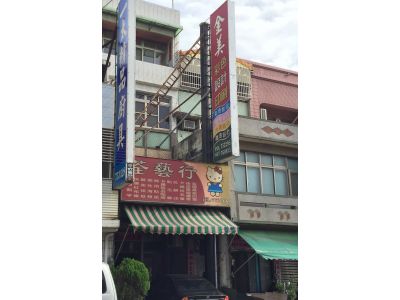 金美印刷廠-undefined