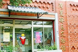 金良興繩~股份有限公司-undefined