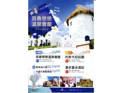 石牛溪企業社-undefined