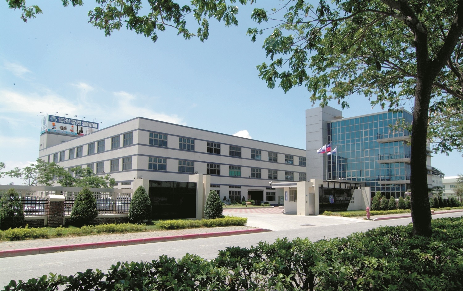 修附電機股份有限公司-undefined